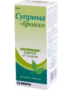 Buy 10mg # 20 Suprima-Broncho syrup fl. 100ml | Florida Online Pharmacy | https://florida.buy-pharm.com