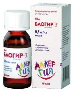 Buy Blogir-3 syrup 0.5mg / ml vial. 60 ml | Florida Online Pharmacy | https://florida.buy-pharm.com