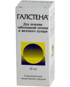 Buy Galstena drops d / vnutr. approx. fl. 50ml | Florida Online Pharmacy | https://florida.buy-pharm.com