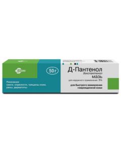 Buy D-Panthenol ointment for narcotics. approx. 5% 50g tube | Florida Online Pharmacy | https://florida.buy-pharm.com
