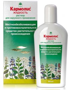Buy KARMOLIS liquid fl. 250ml | Florida Online Pharmacy | https://florida.buy-pharm.com