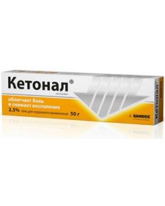 Buy Ketonal gel d / nar. approx. 2.5% tube 50g | Florida Online Pharmacy | https://florida.buy-pharm.com