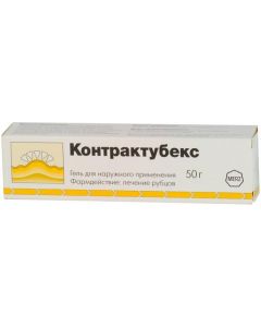 Buy Contractubex gel for narcotic approx. tube 50g | Florida Online Pharmacy | https://florida.buy-pharm.com