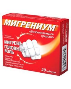 Buy Migraine tab. p / o captivity. 65mg + 500mg # 20  | Florida Online Pharmacy | https://florida.buy-pharm.com