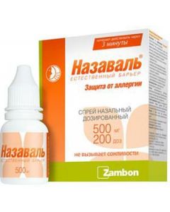 Buy NAZAVAL Otolaryngological barrier agent, 500 mg, 200 doses | Florida Online Pharmacy | https://florida.buy-pharm.com