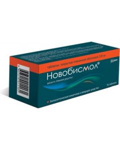 Buy Novobismol tab. p / o captivity. 120mg # 56  | Florida Online Pharmacy | https://florida.buy-pharm.com