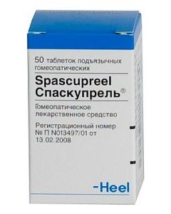 Buy Spaskuprel tab. No. 50 | Florida Online Pharmacy | https://florida.buy-pharm.com