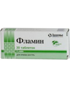 Buy Flamin tab. 0.05g No. 30 blister | Florida Online Pharmacy | https://florida.buy-pharm.com