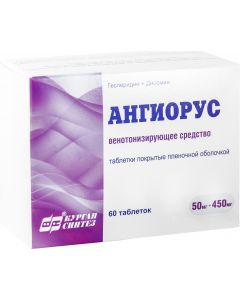 Buy Angiorus tab. p / o captivity. 50mg + 450mg # 60  | Florida Online Pharmacy | https://florida.buy-pharm.com