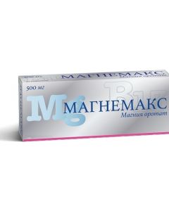 Buy Magnemax tab. 500mg # 20  | Florida Online Pharmacy | https://florida.buy-pharm.com