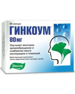Buy Ginkoum Capsules 80 mg, # 60  | Florida Online Pharmacy | https://florida.buy-pharm.com