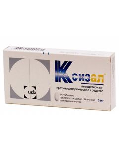 Buy Ksizal film-coated tablets 5 mg, # 14 | Florida Online Pharmacy | https://florida.buy-pharm.com
