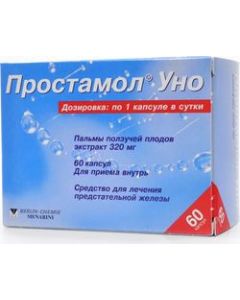 Buy Capsules Prostamol Uno 320 mg, # 60  | Florida Online Pharmacy | https://florida.buy-pharm.com