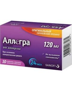 Buy Allegra coated tablets 120 mg, # 10 | Florida Online Pharmacy | https://florida.buy-pharm.com