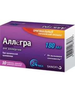 Buy Allegra tablets coated with 180 mg, No. 10 | Florida Online Pharmacy | https://florida.buy-pharm.com