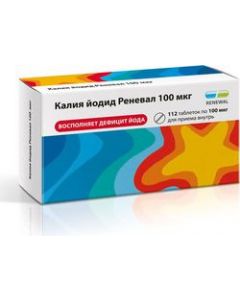 Buy Potassium iodide Tablets Renewal 100mkg, # 112  | Florida Online Pharmacy | https://florida.buy-pharm.com