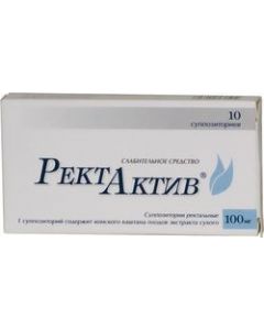 Buy RectActive Rectal suppositories 100 mg, # 10 | Florida Online Pharmacy | https://florida.buy-pharm.com