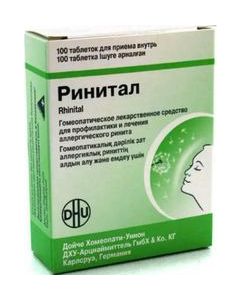 Buy Rhinital Homeopathic lozenges, # 100  | Florida Online Pharmacy | https://florida.buy-pharm.com