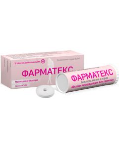 Buy Pharmatex vaginal tablets 20 mg, No. 12 | Florida Online Pharmacy | https://florida.buy-pharm.com