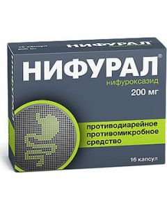 Buy Obolenskoe FP Nifural capsules 200mg # 16 | Florida Online Pharmacy | https://florida.buy-pharm.com
