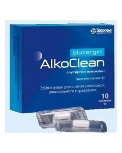 Buy Health Alkocline Glutargin tablets 1g # 10  | Florida Online Pharmacy | https://florida.buy-pharm.com