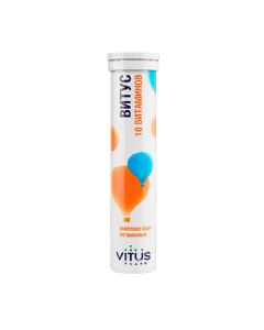 Buy Vitamin complex VITUS №20 with lemon-orange aroma. Source of 10 vitamins. | Florida Online Pharmacy | https://florida.buy-pharm.com