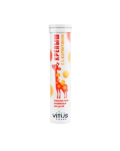 Buy Vitamin complex VITUS Krepish with L-carnitine, peach, for children from 4 to 11 years old. 13 vitamins + L-carnitine Carnipure®. | Florida Online Pharmacy | https://florida.buy-pharm.com