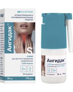 Buy Anhidak spray for places. approx. dosage. 0.255 mg / dose vial 30ml (176 doses) # 1 | Florida Online Pharmacy | https://florida.buy-pharm.com