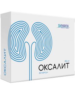 Buy OXALIT, 406 mg capsules, 60 pcs. | Florida Online Pharmacy | https://florida.buy-pharm.com