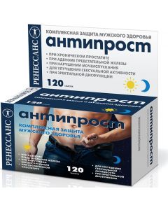 Buy Antiprost tablet # 120  | Florida Online Pharmacy | https://florida.buy-pharm.com