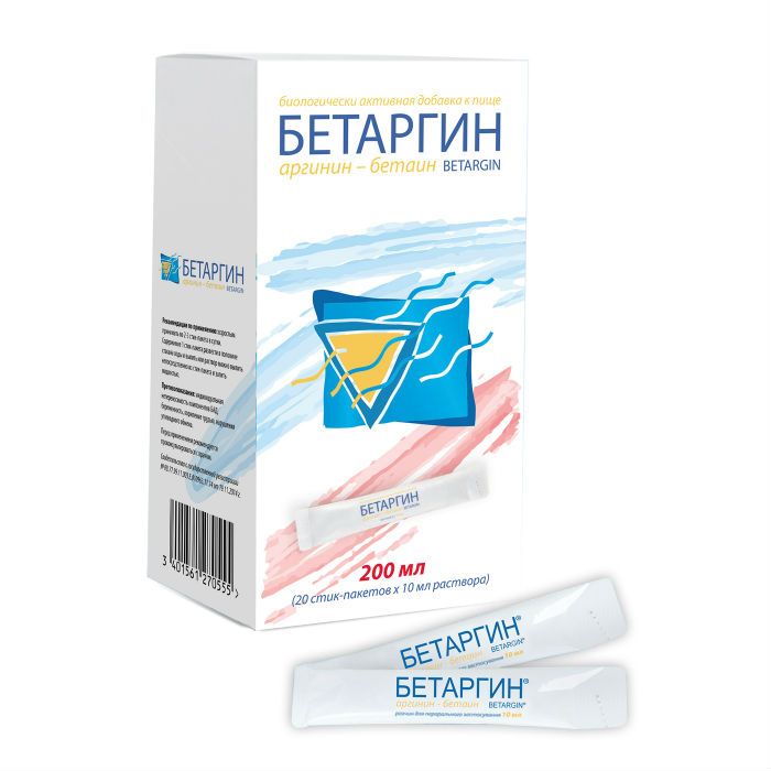 Betargin Solution For Internal Use 10 Ml Sachets Pcs Florida Buy Betargin Solution For Internal Use 10 Ml Sachets Pcs Florida In Pharmacy Online